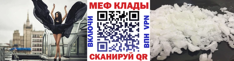 Купить закладку Каннабис  Амфетамин  ГАШ  Меф  Alpha PVP  Калтан