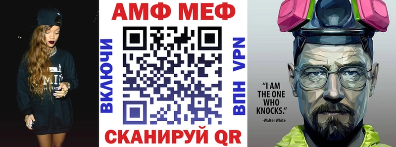 Купить  Калтан  Амфетамин Premium 