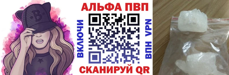 Купить где  Калтан  А ПВП крисы CK 