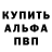 Кетамин VHQ Meshech Burgin