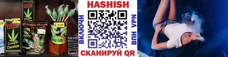 Еда ТГК конопля  Купить  Калтан 