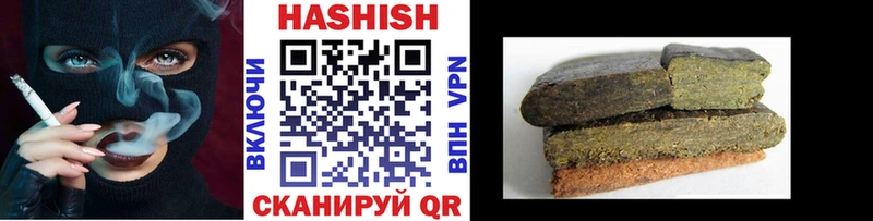 ГАШ убойный  Купить где  Калтан 