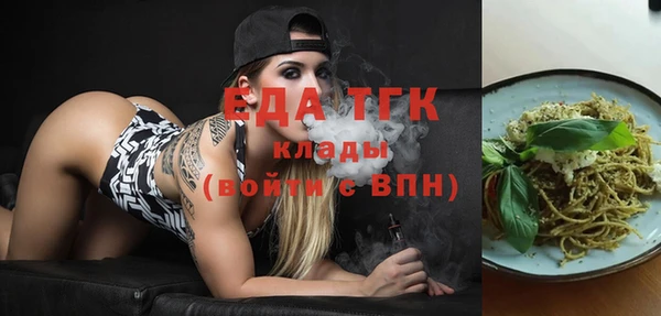крисы Строитель