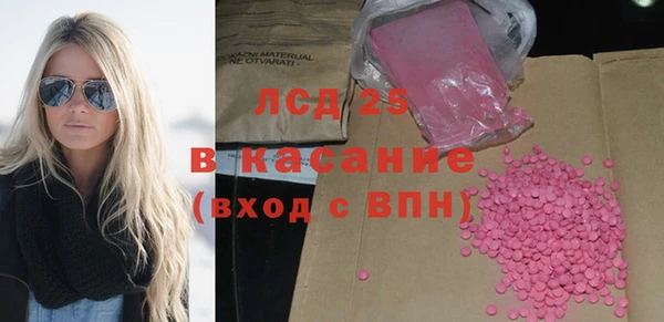 скорость Струнино