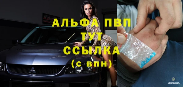 apvp Ступино