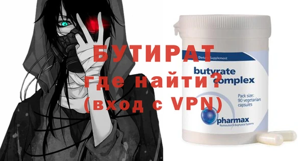 apvp Ступино