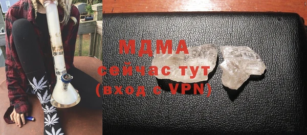 скорость Струнино