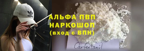 скорость Струнино