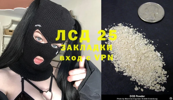 apvp Ступино