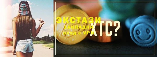 крисы Строитель