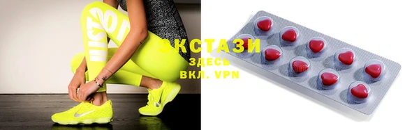 скорость Струнино
