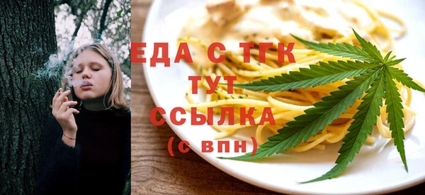 крисы Строитель