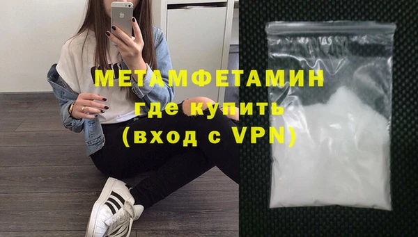 скорость Струнино