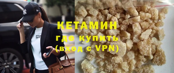 apvp Ступино