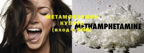 скорость Струнино