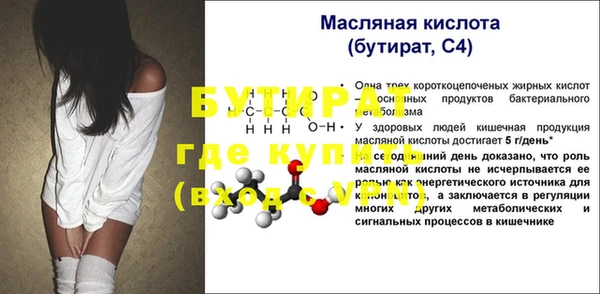 apvp Ступино