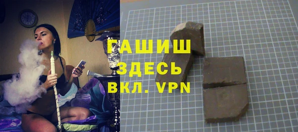 apvp Ступино