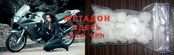 apvp Ступино