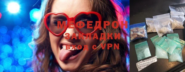 apvp Ступино