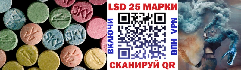 Купить закладки  Калтан  ЛСД экстази кислота 