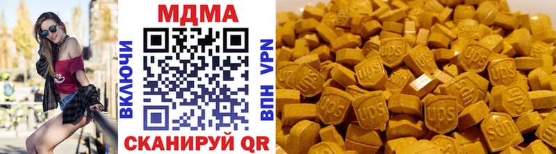MDMA crystal  Купить закладки  Калтан 