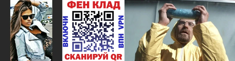 Купить  Калтан  МЕТАМФЕТАМИН винт 