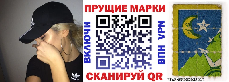Купить закладки  Калтан  Марки NBOMe 1,8мг 